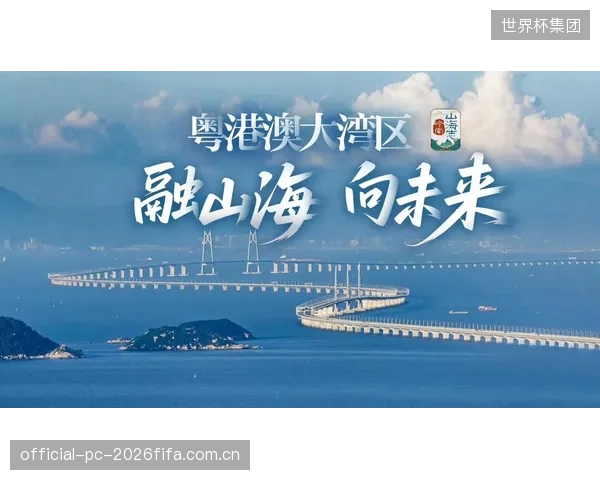 办赛事就是办城市”：赛事碳中和指标正深度融入大湾区等核心城市群的长期发展规划