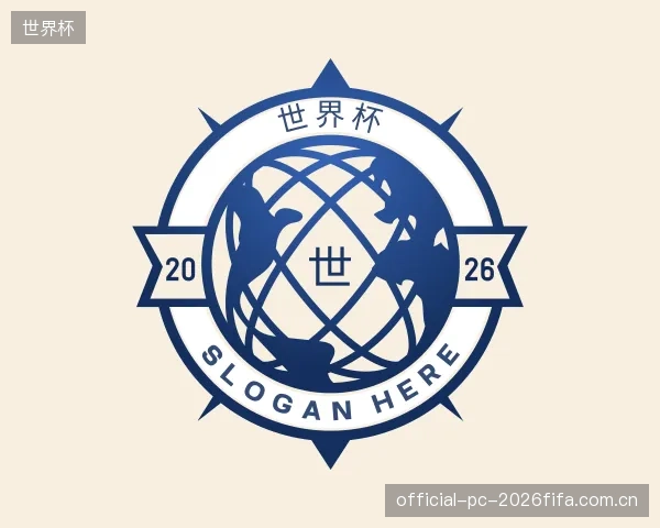 知道世界杯公司